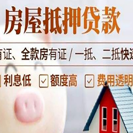 赤峰汽车抵押贷款有什么常见问题?