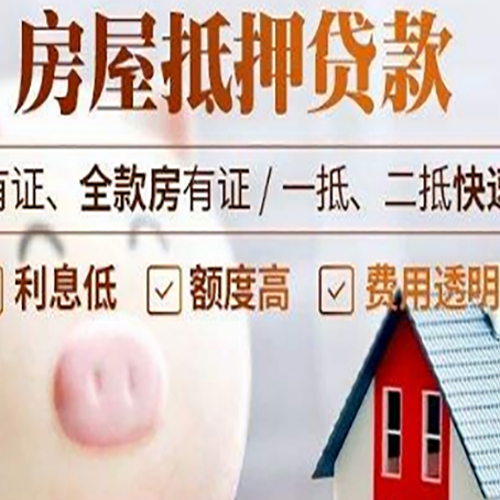 赤峰汽车抵押贷款不同的方式都有什么条件?