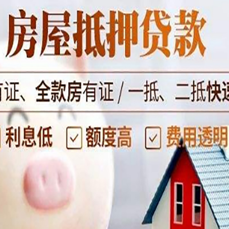 赤峰汽车抵押贷款要注意什么问题?