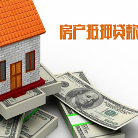 赤峰按揭房抵押贷款逾期怎么办?