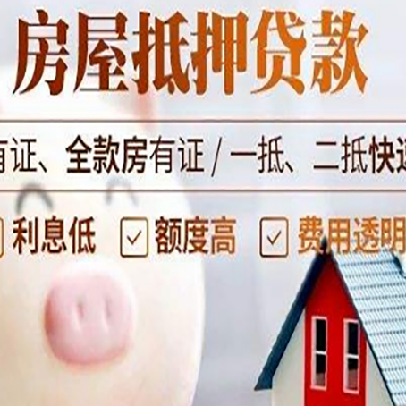 赤峰贷款中介公司新渝启服实力公司
